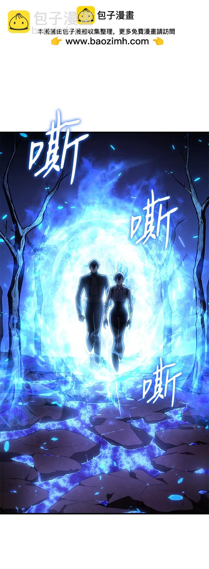 🍜以王之力重生 第35话 第2页