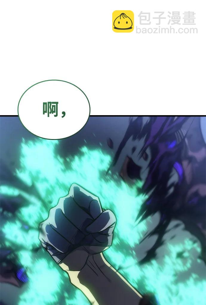 🍜以王之力重生 第35话 第21页