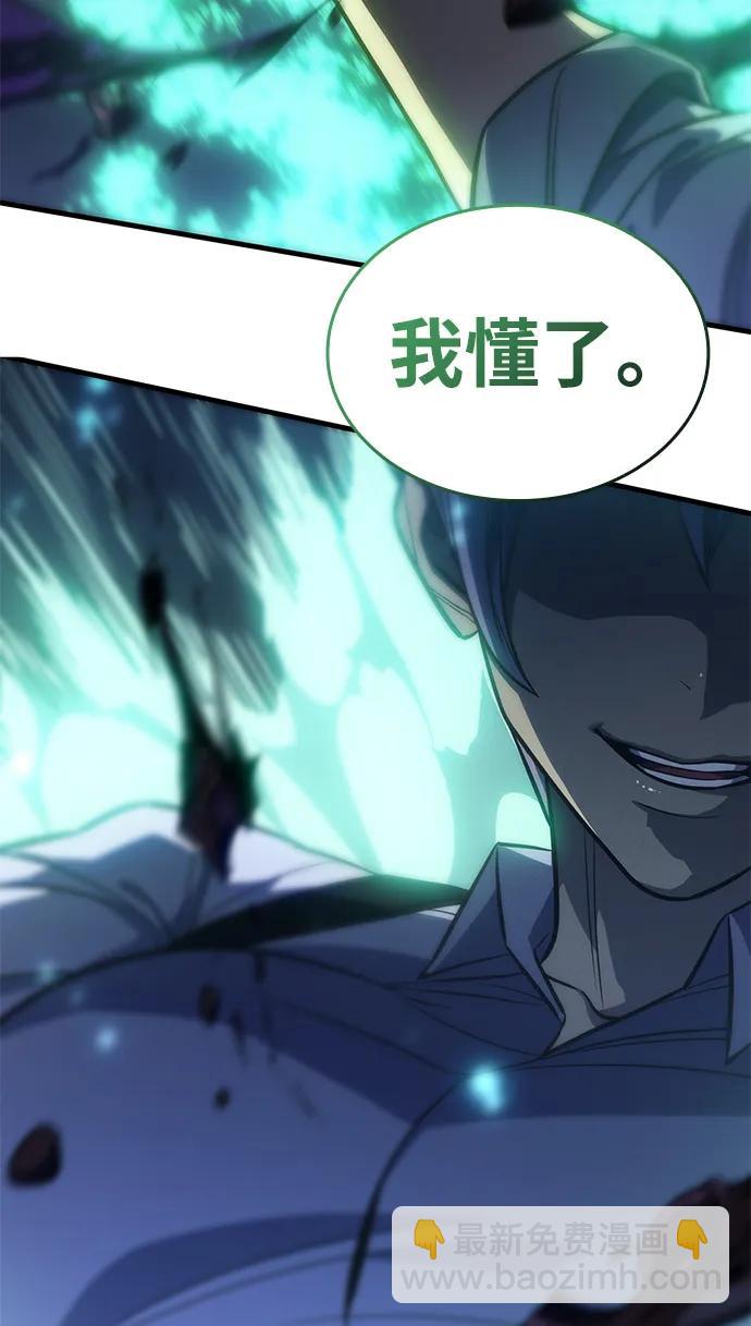 🍜以王之力重生 第35话 第22页