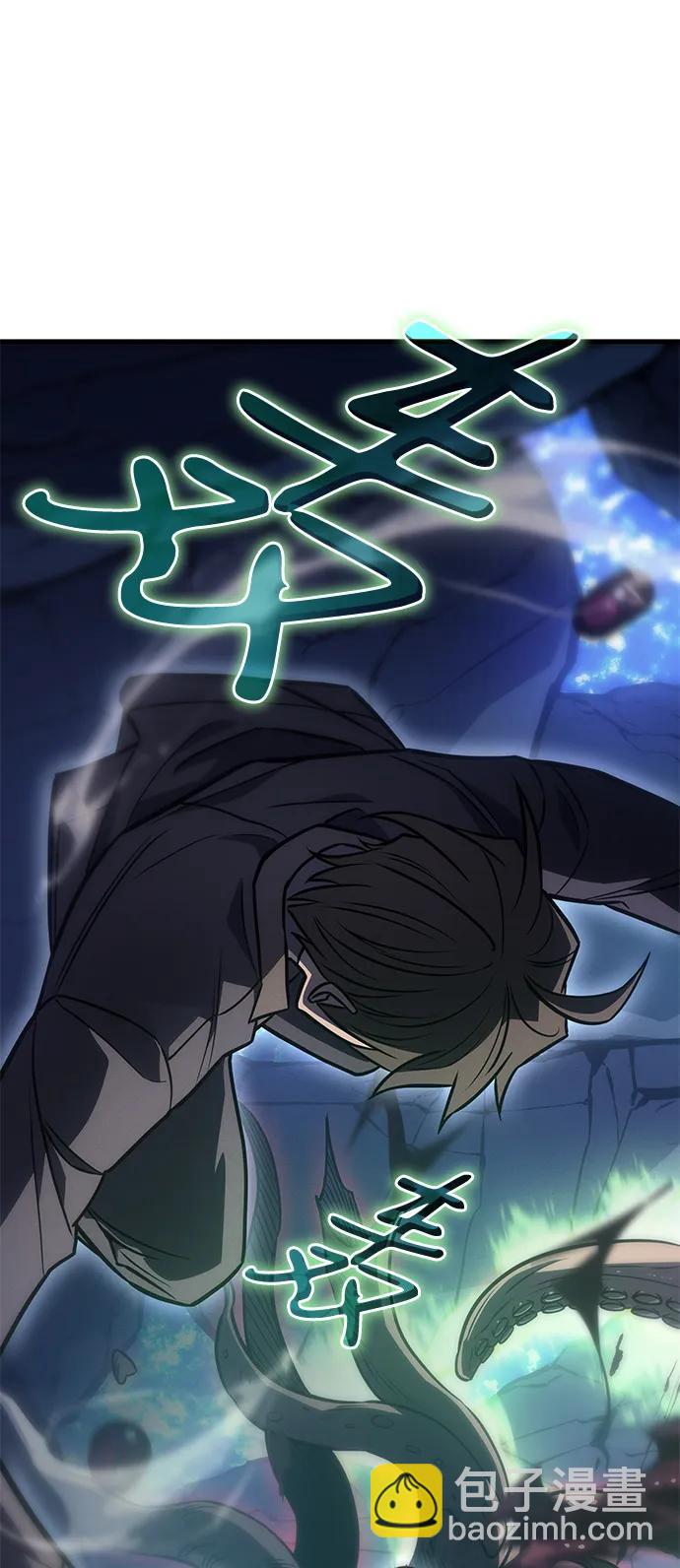 🍜以王之力重生 第35话 第24页