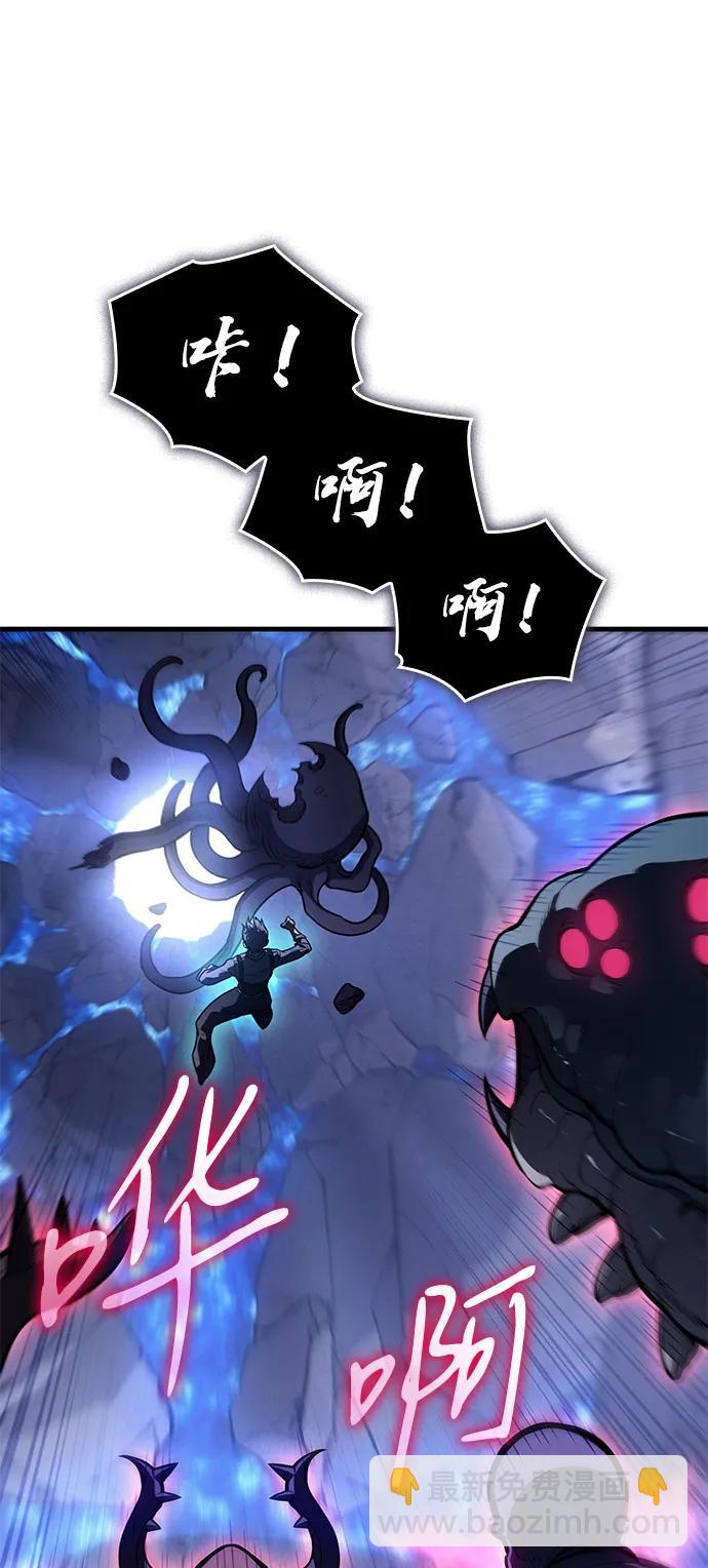 🍜以王之力重生 第35话 第29页