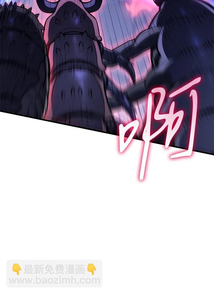 🍜以王之力重生 第35话 第30页