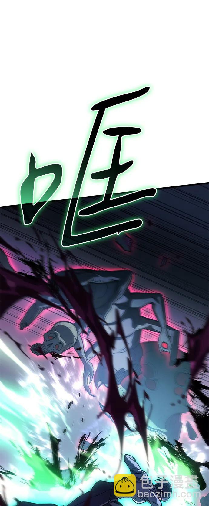 🍜以王之力重生 第35话 第32页