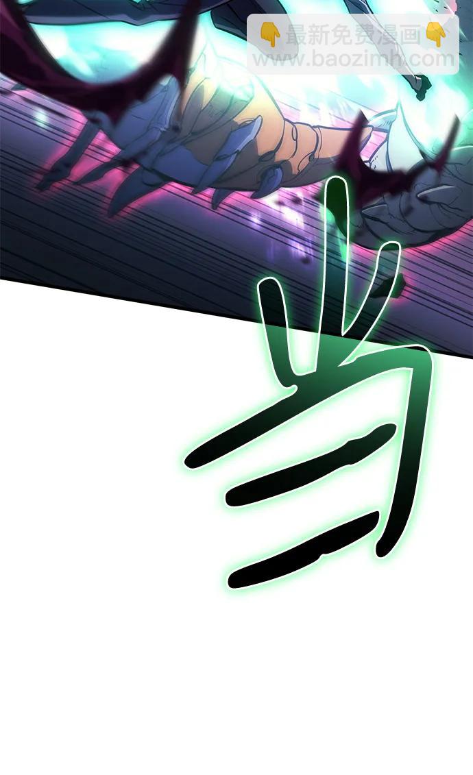 🍜以王之力重生 第35话 第33页