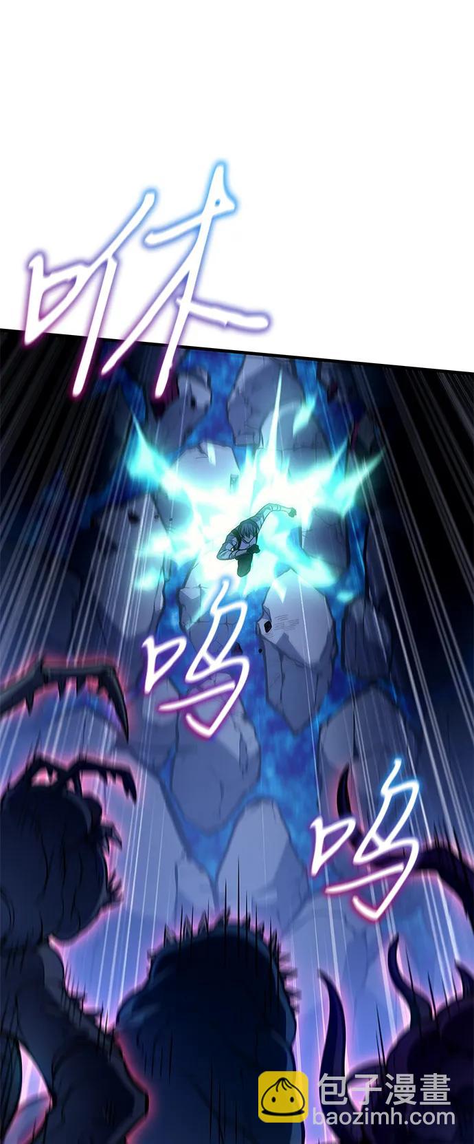 🍜以王之力重生 第35话 第34页