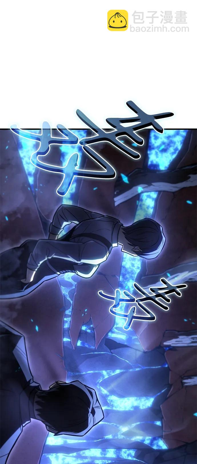 🍜以王之力重生 第35话 第5页