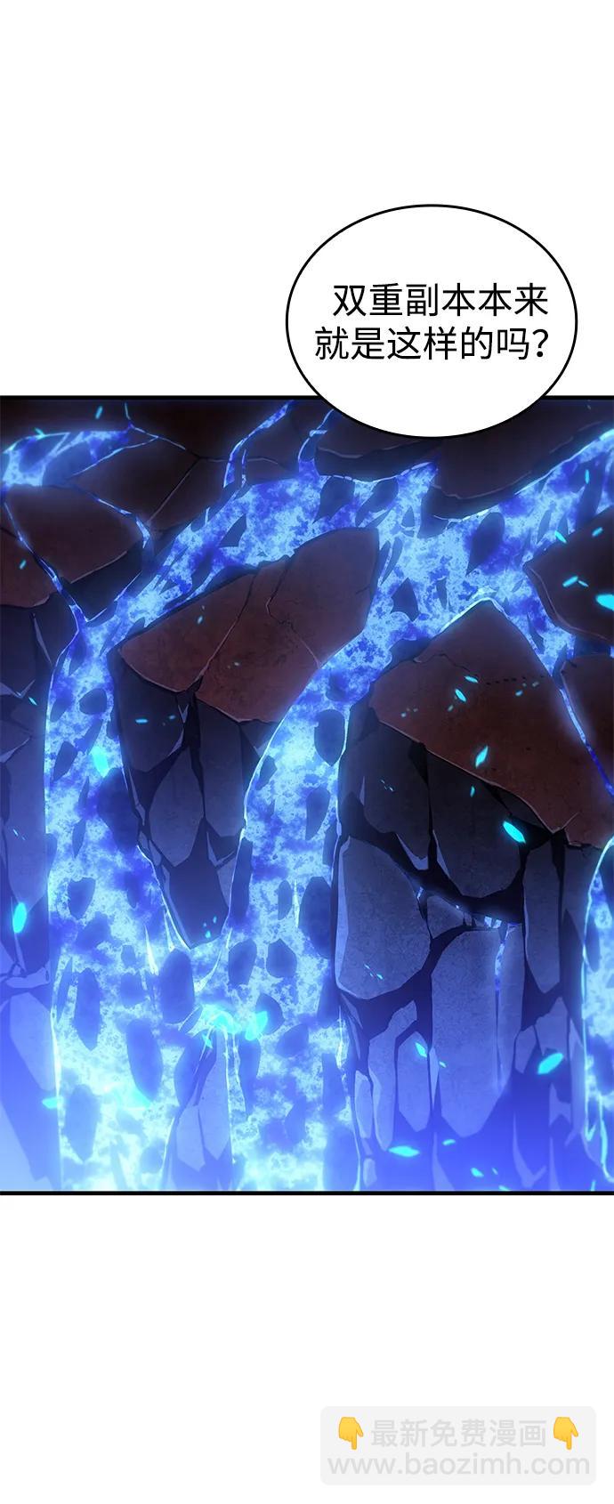 🍜以王之力重生 第35话 第9页