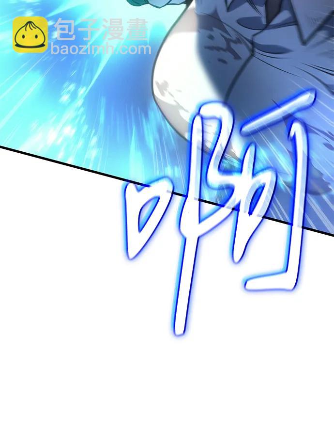 🍜以王之力重生 第37话 第10页