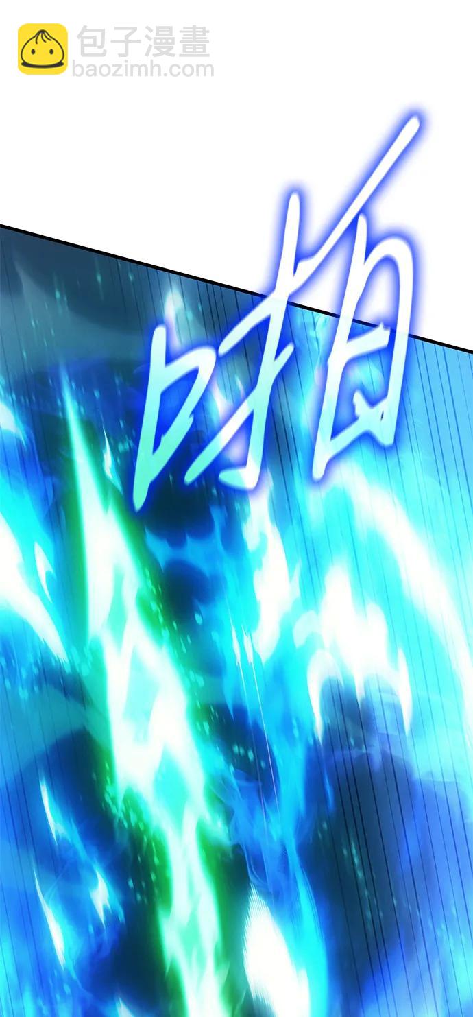 🍜以王之力重生 第37话 第11页