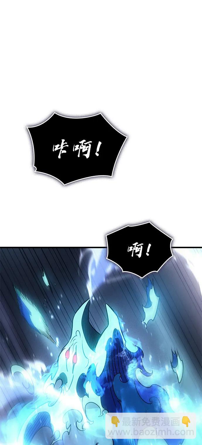 🍜以王之力重生 第37话 第13页