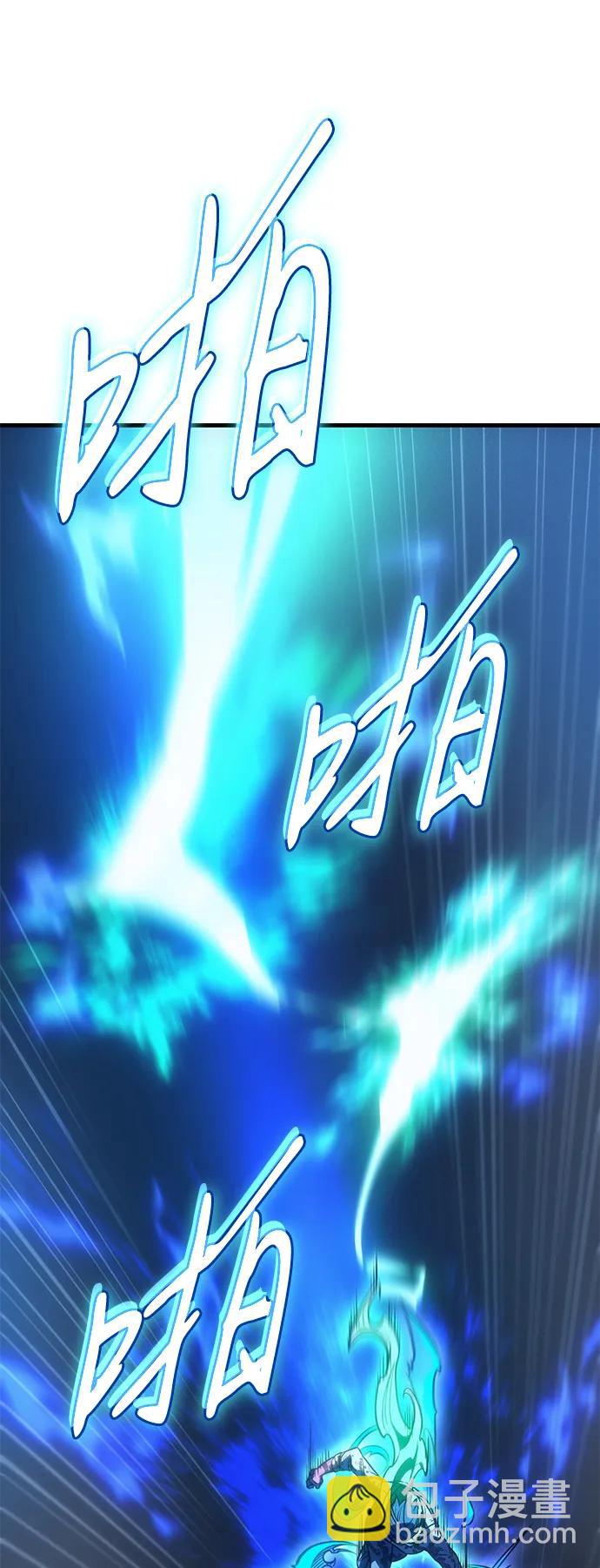 🍜以王之力重生 第37话 第19页