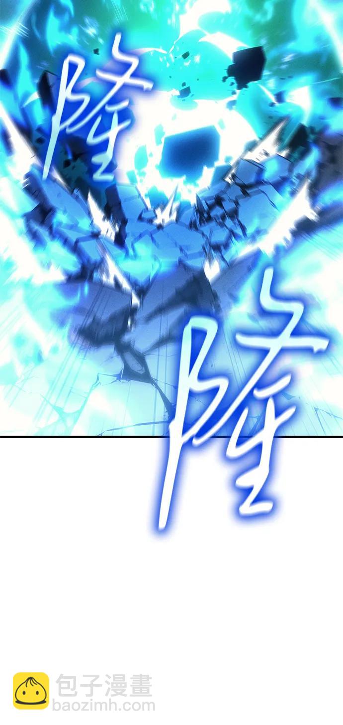 🍜以王之力重生 第37话 第21页