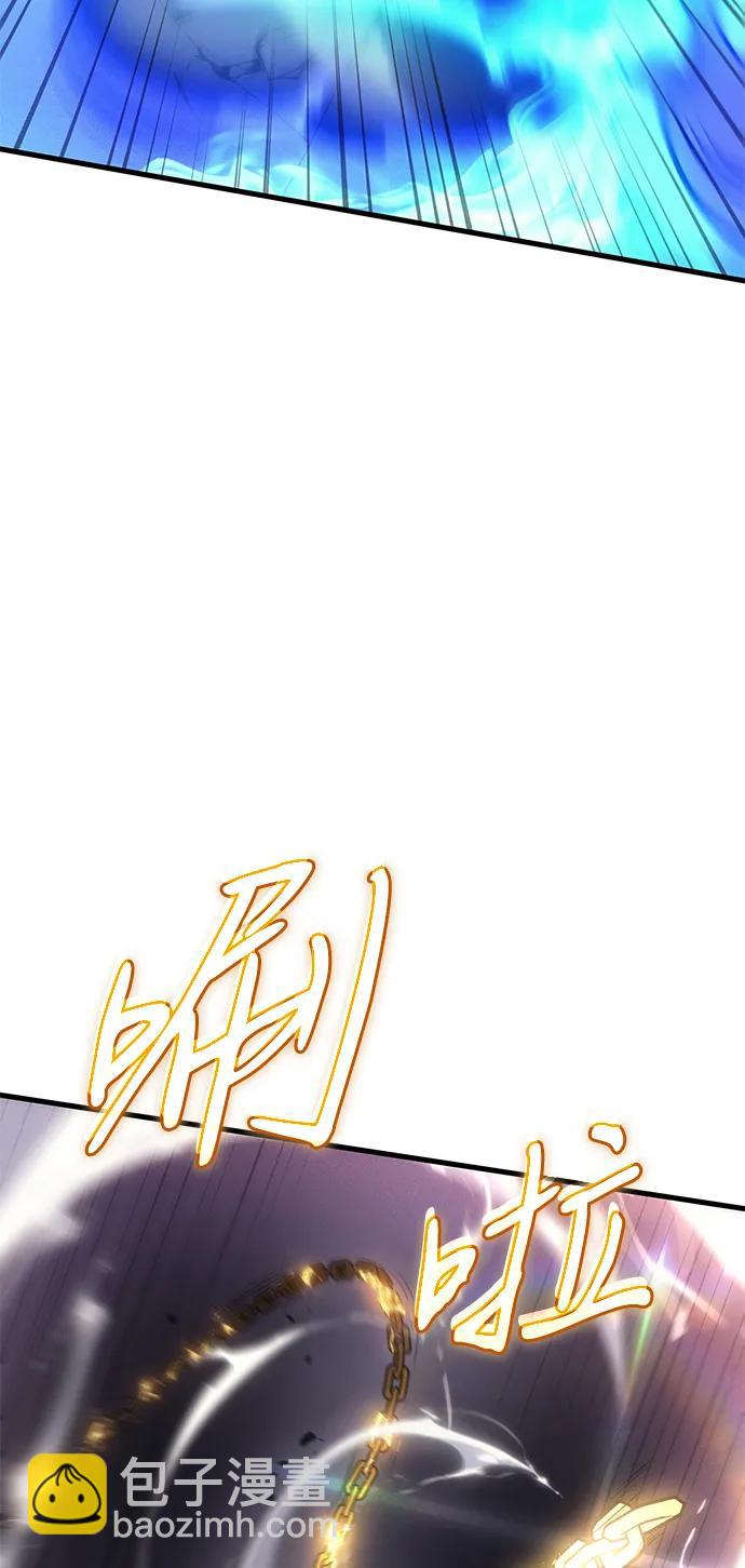 🍜以王之力重生 第37话 第32页