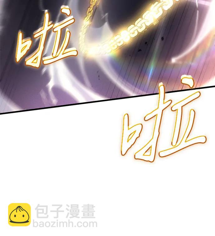 🍜以王之力重生 第37话 第33页