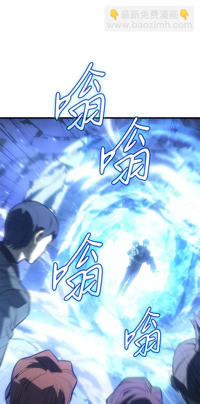 🍜以王之力重生 第37话 第47页
