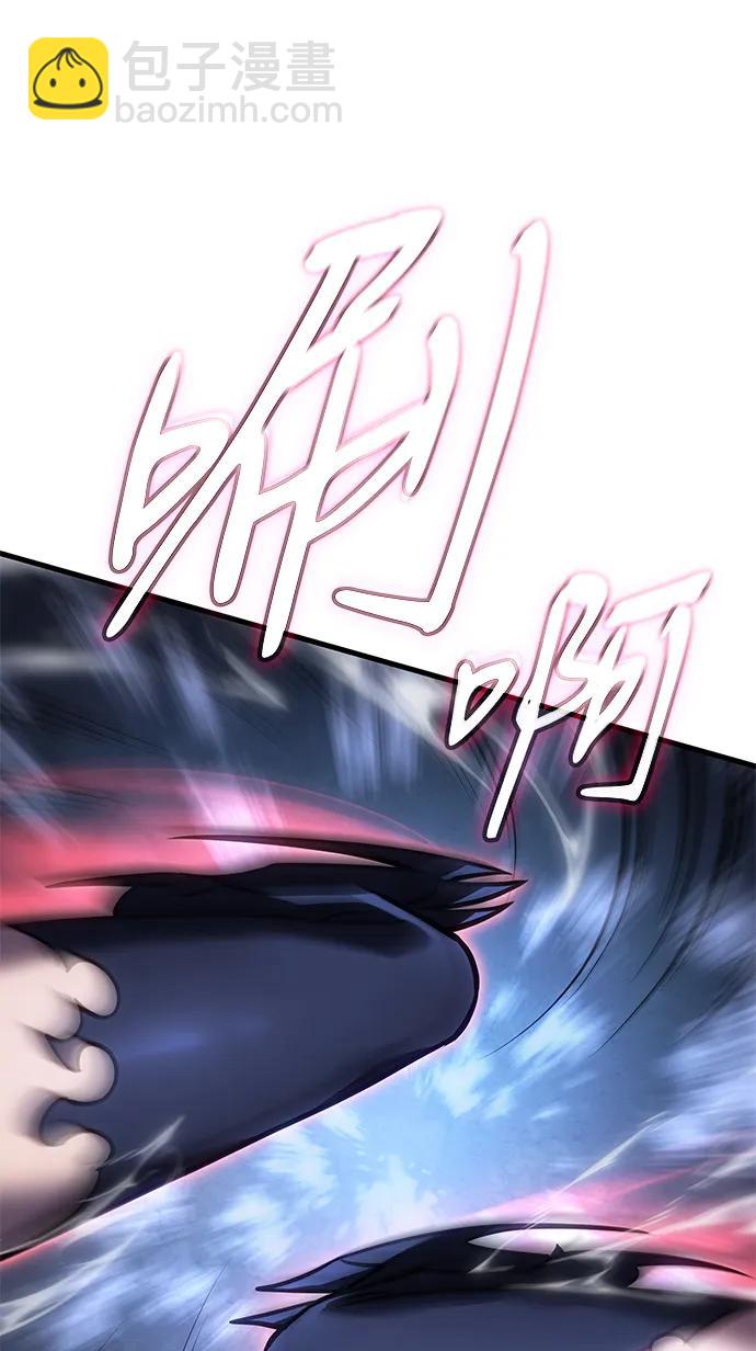 🍜以王之力重生 第39话 第11页