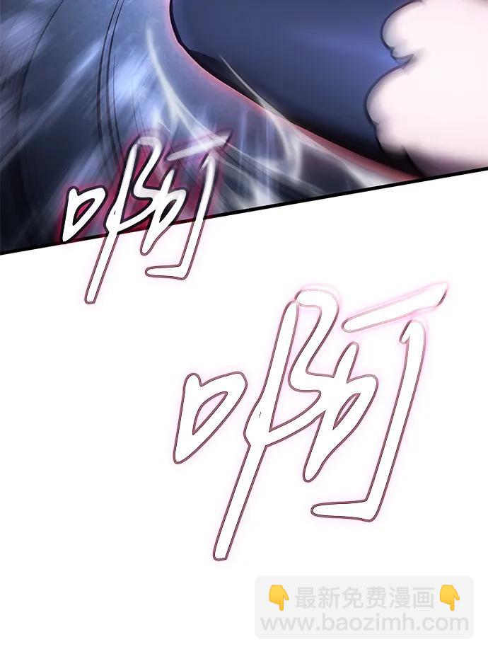 🍜以王之力重生 第39话 第12页