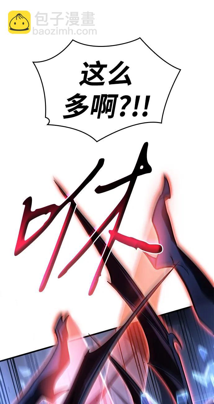 🍜以王之力重生 第39话 第13页