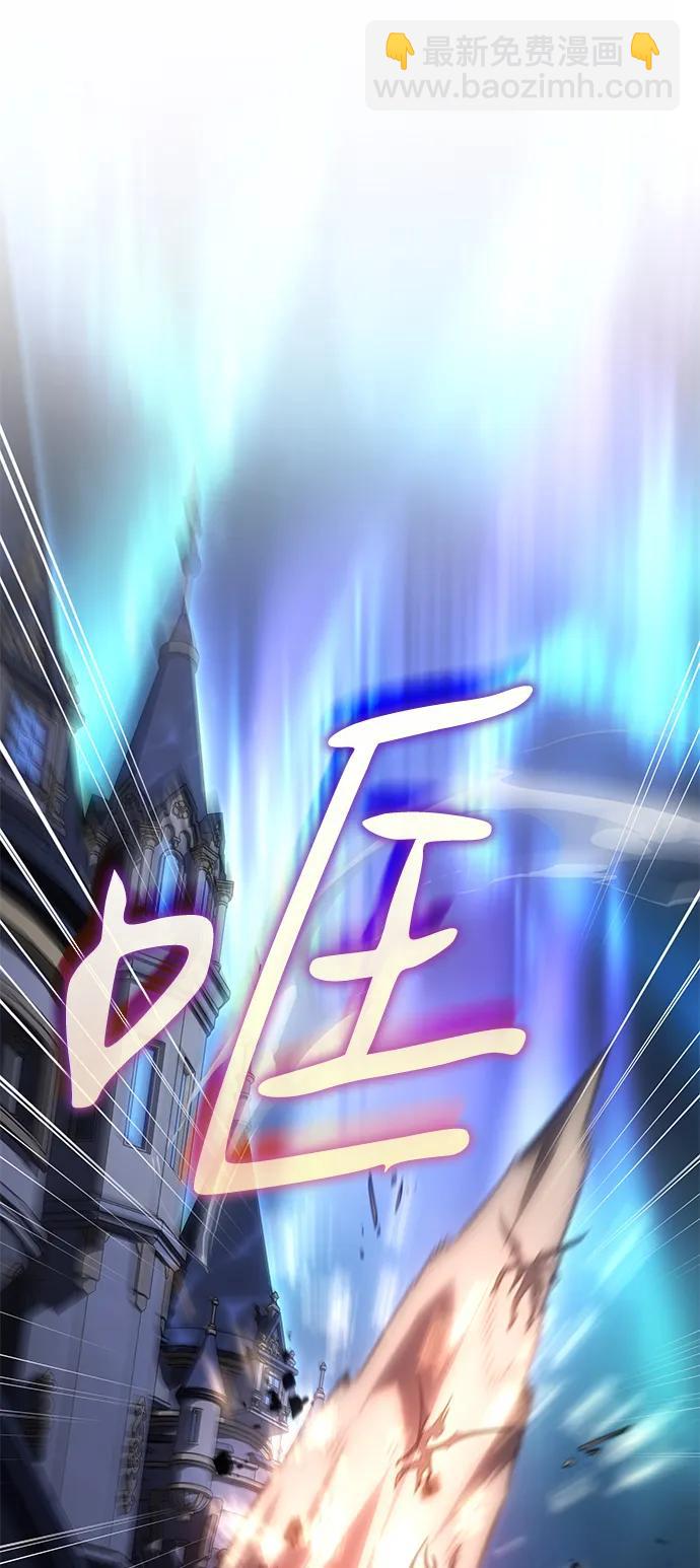 🍜以王之力重生 第39话 第18页