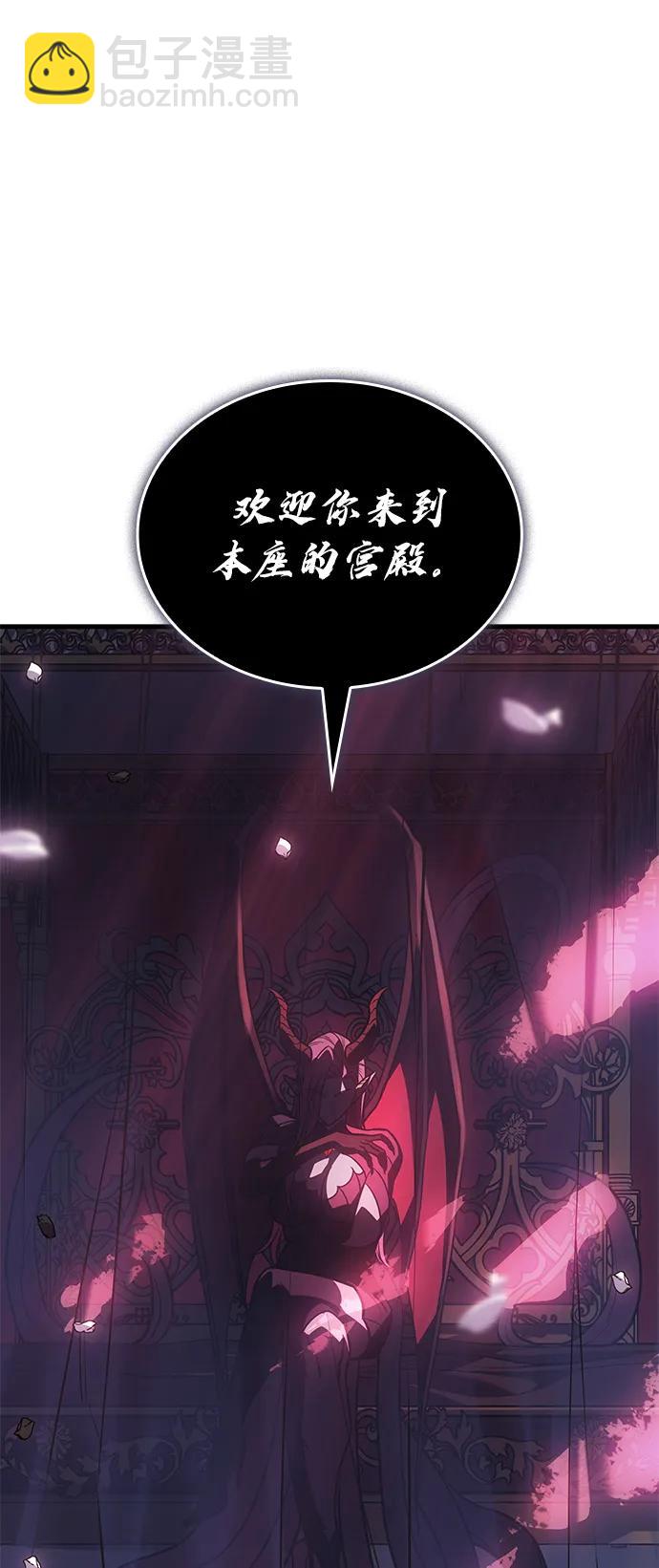 🍜以王之力重生 第39话 第33页