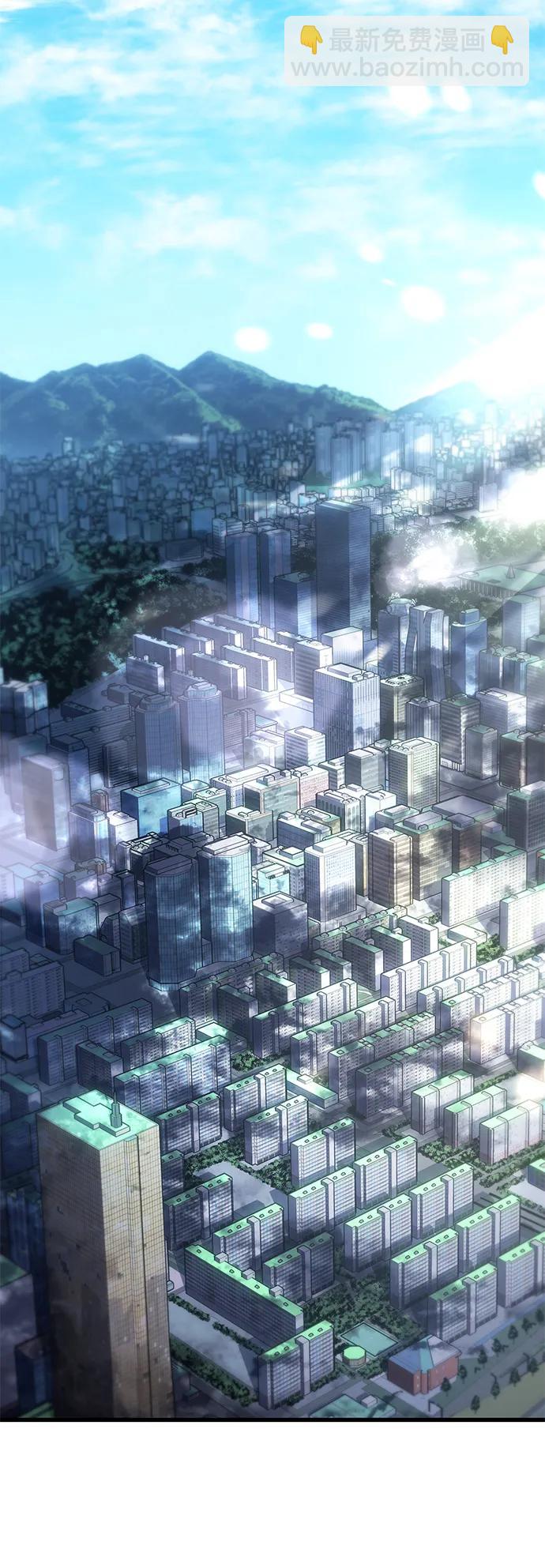 🍜以王之力重生 第41话 第29页