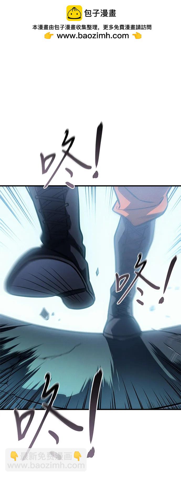 🍜以王之力重生 第43话 第2页
