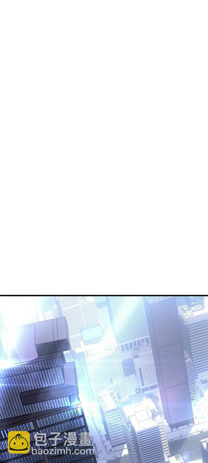 🍜以王之力重生 第43话 第22页