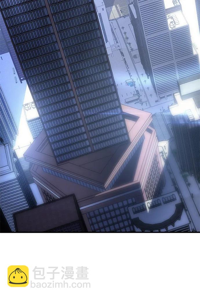 🍜以王之力重生 第43话 第23页