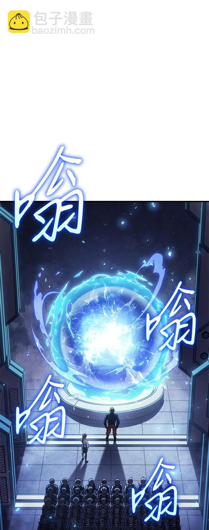 🍜以王之力重生 第43话 第49页