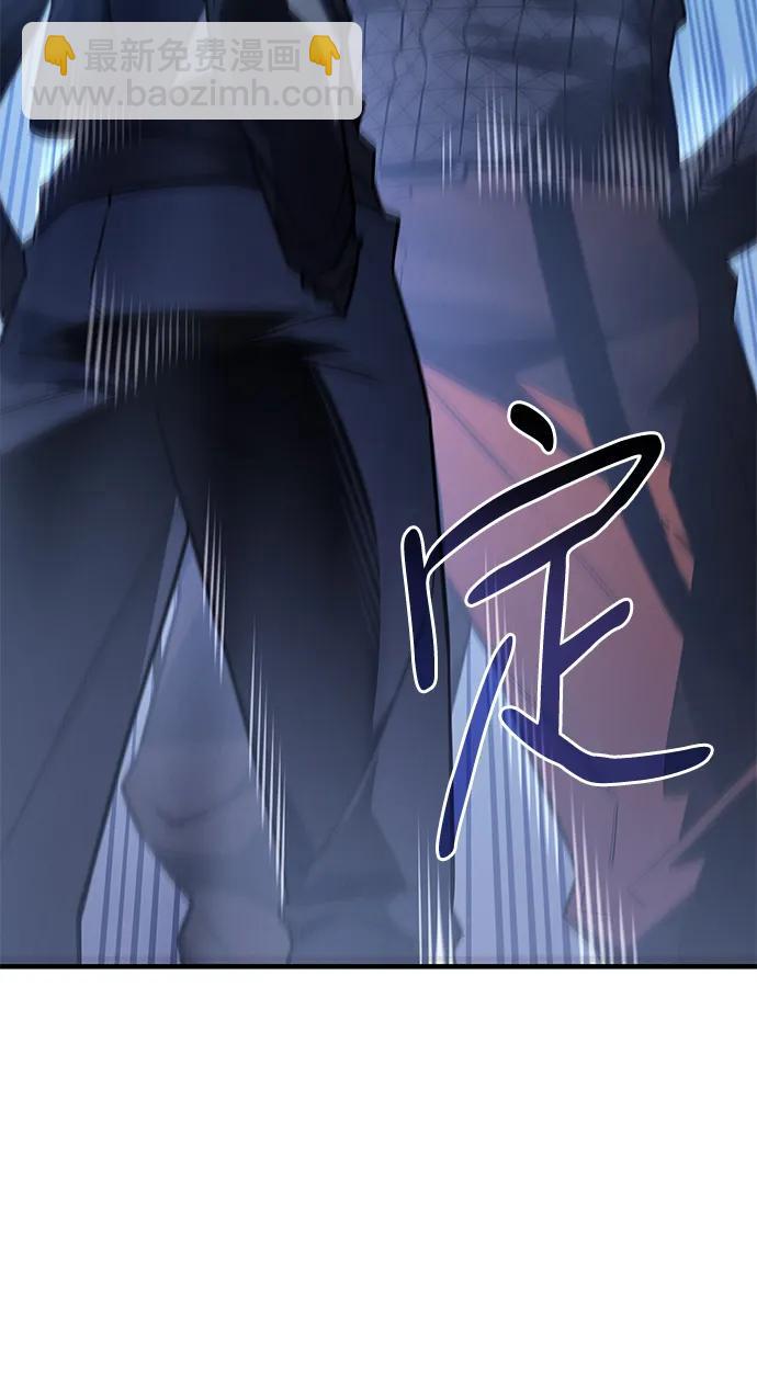 🍜以王之力重生 第43话 第5页