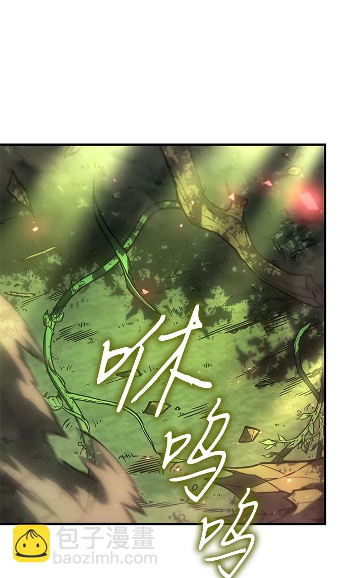 🍜以王之力重生 第45话 第10页