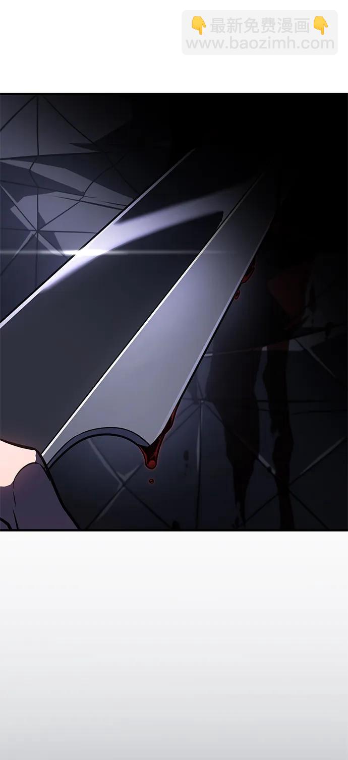 🍜以王之力重生 第45话 第30页