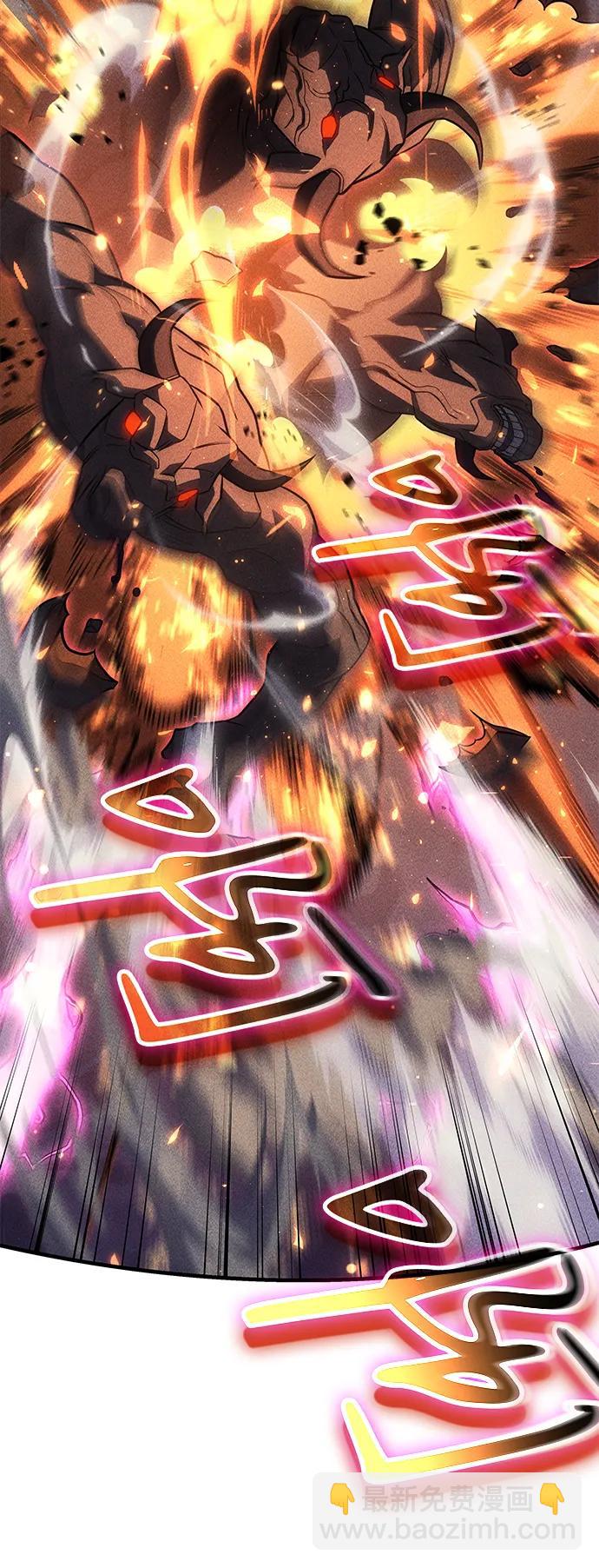🍜以王之力重生 第47话 第14页
