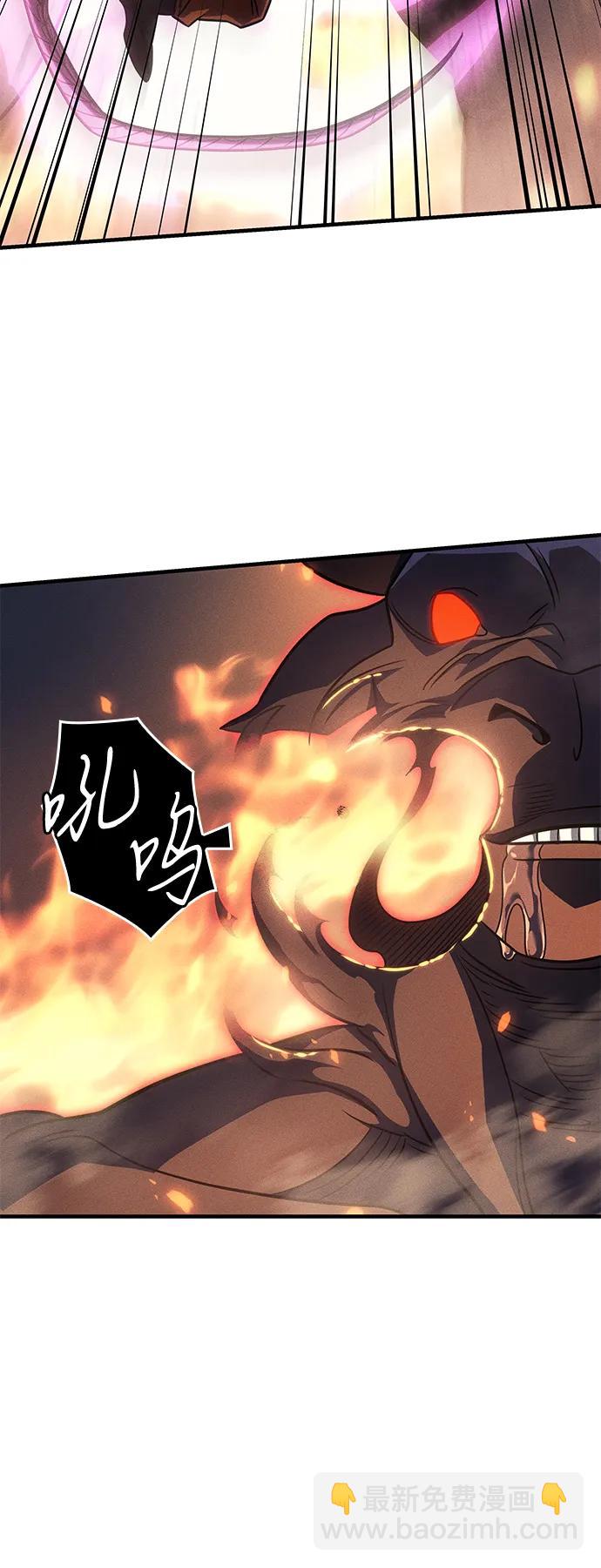 🍜以王之力重生 第47话 第31页