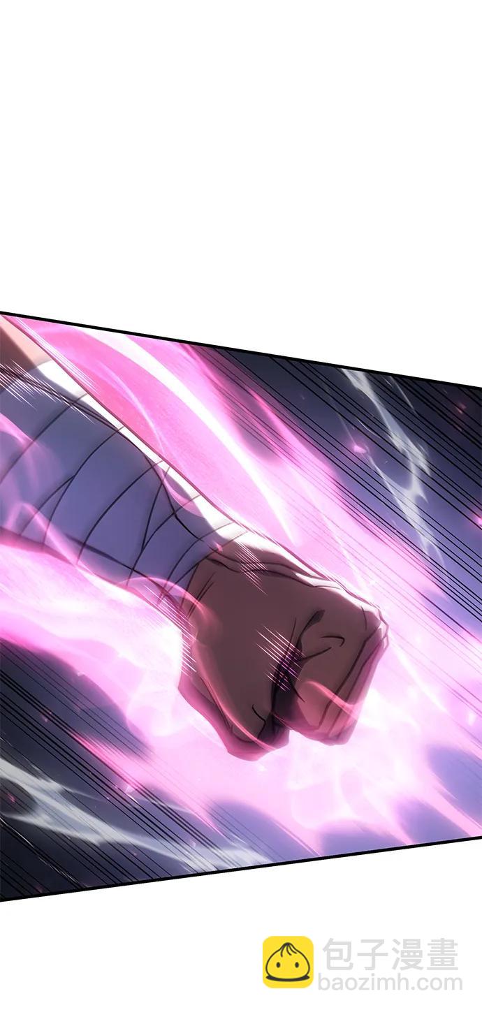 🍜以王之力重生 第47话 第4页