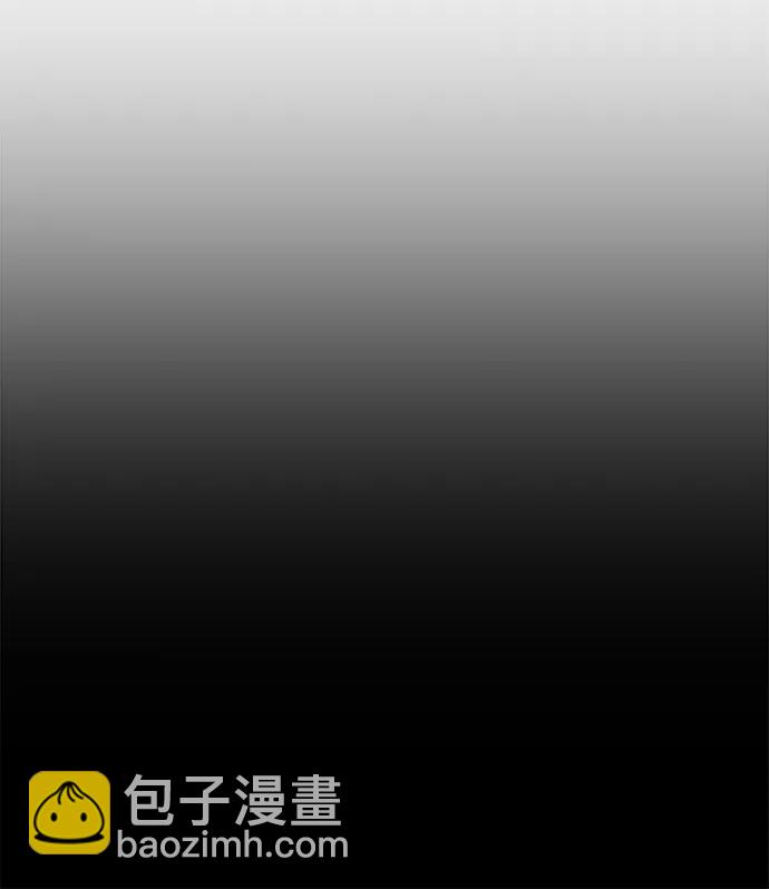 🍜以王之力重生 第47话 第41页