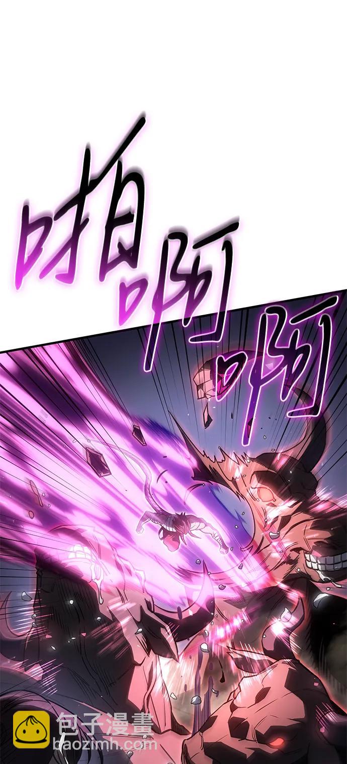 🍜以王之力重生 第47话 第5页