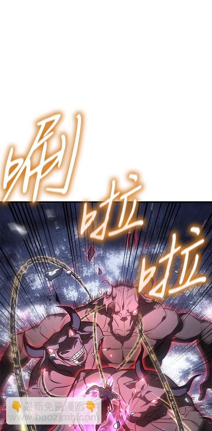 🍜以王之力重生 第47话 第8页