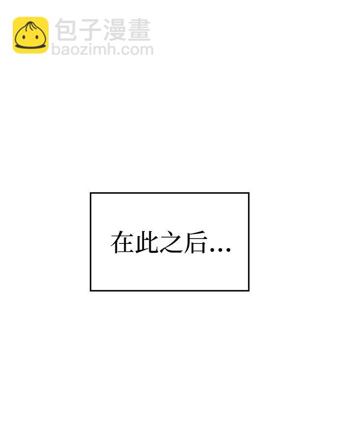 🍜以王之力重生 第49话 第34页