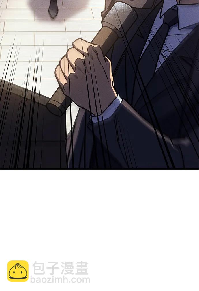 🍜以王之力重生 第49话 第47页