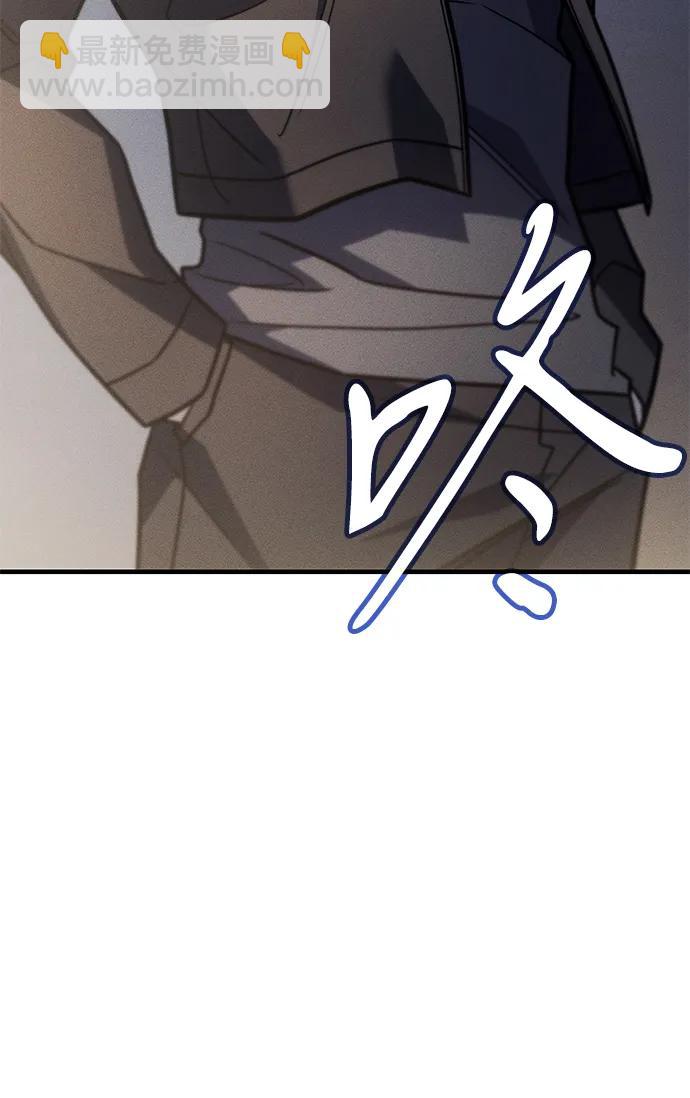 🍜以王之力重生 第49话 第49页