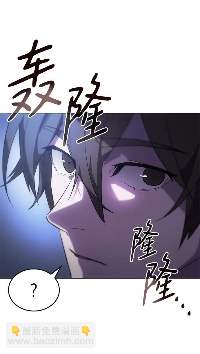 🍜以王之力重生 第5话 第23页