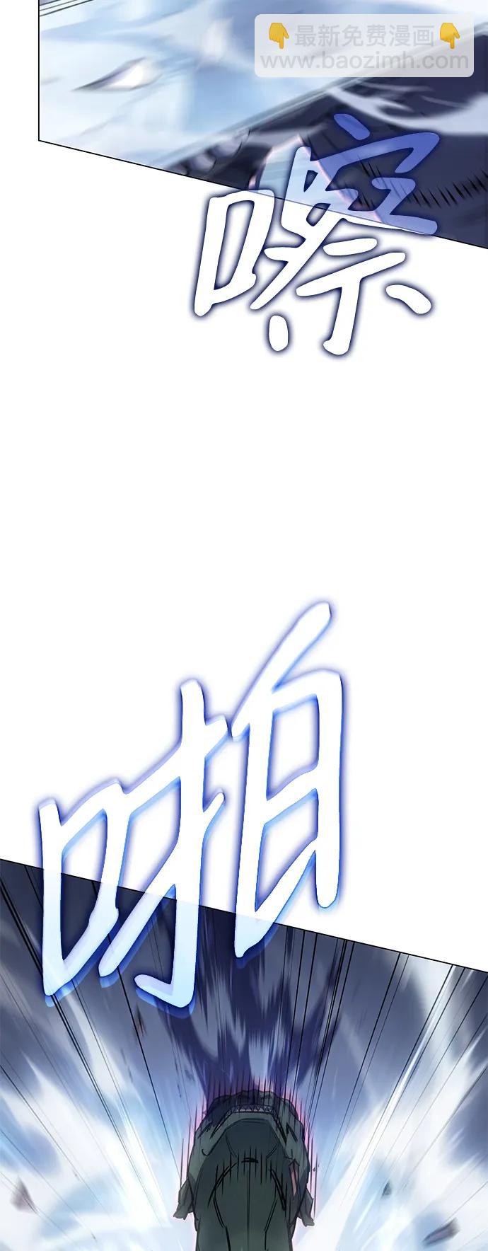 🍜以王之力重生 第5话 第3页