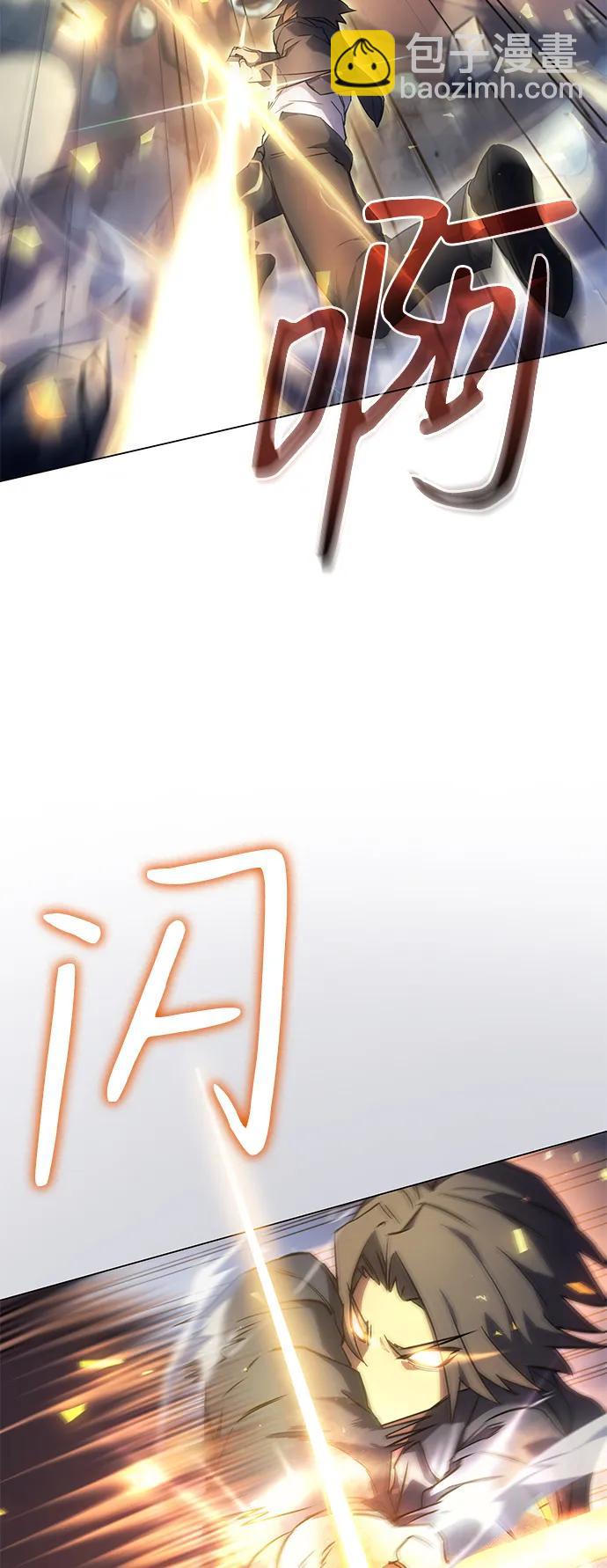 🍜以王之力重生 第5话 第32页