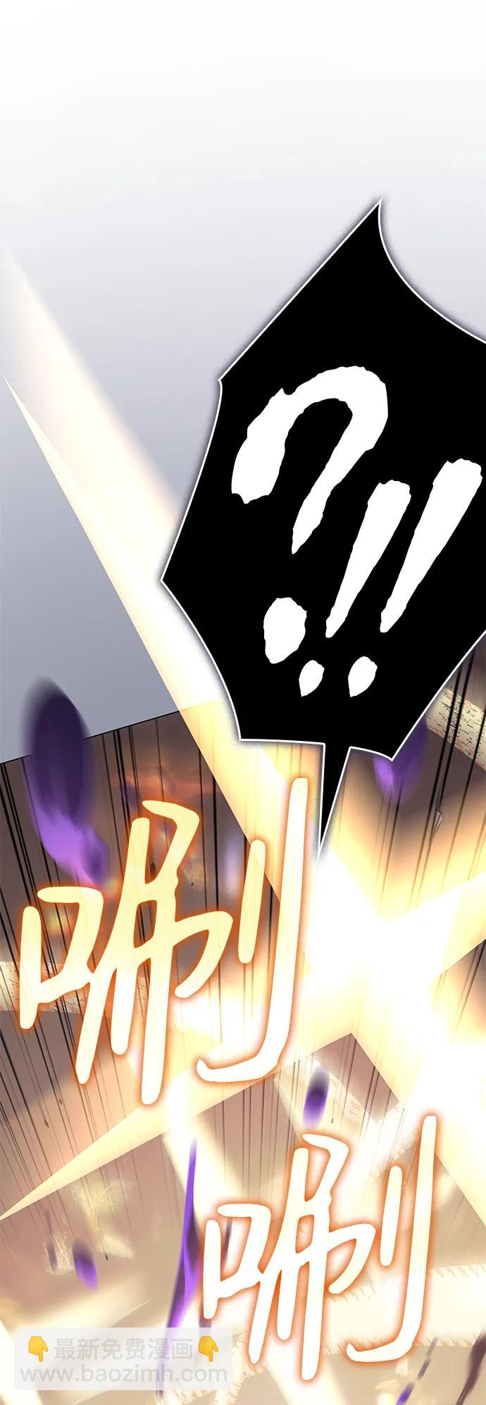 🍜以王之力重生 第5话 第34页