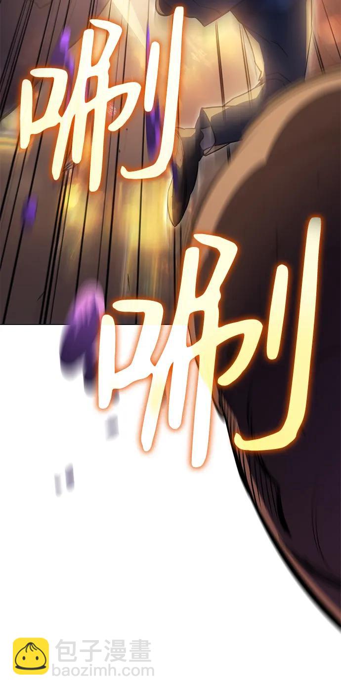 🍜以王之力重生 第5话 第36页