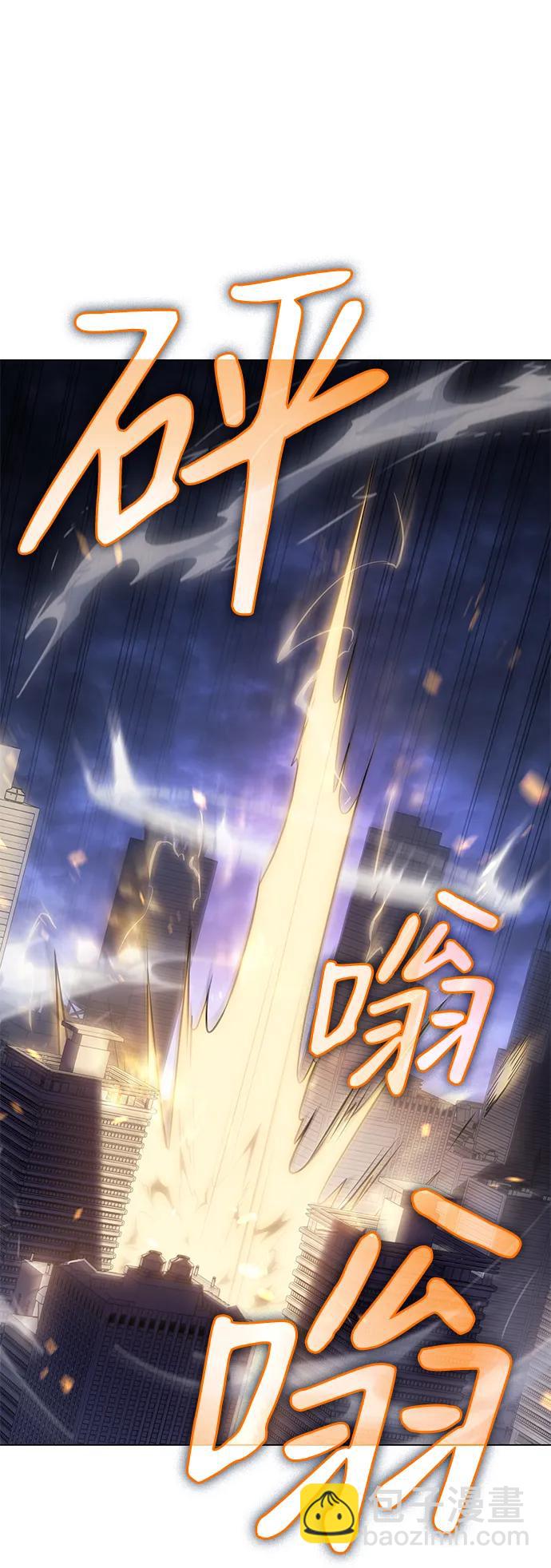🍜以王之力重生 第5话 第37页