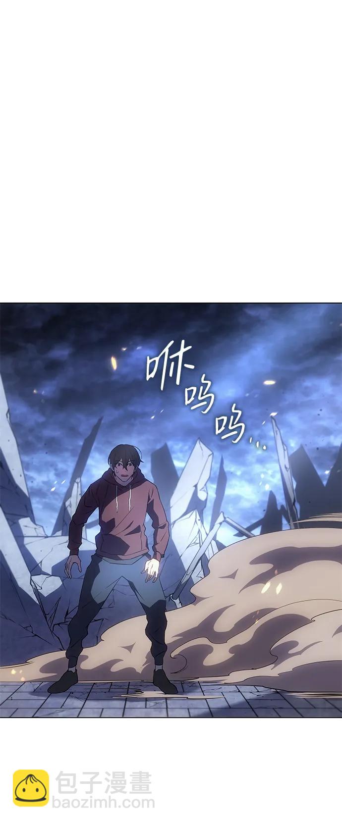 🍜以王之力重生 第5话 第38页