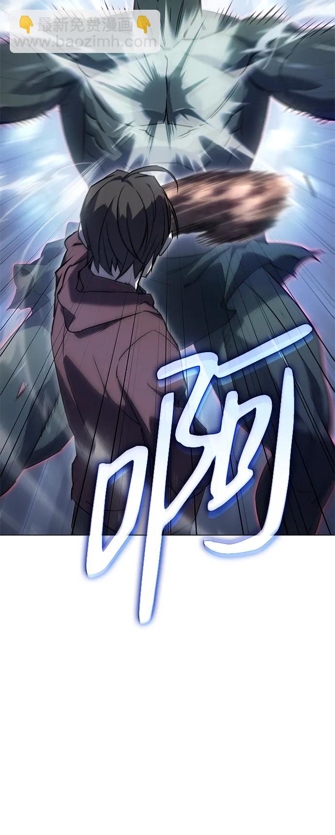 🍜以王之力重生 第5话 第4页