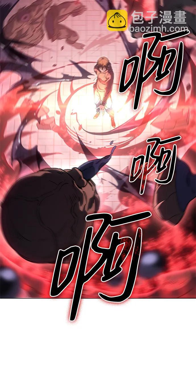 🍜以王之力重生 第5话 第8页
